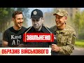 🔥 Поліцейського ЗВІЛЬНЕНО після зухвалого затримання ВІЙСЬКОВОГО