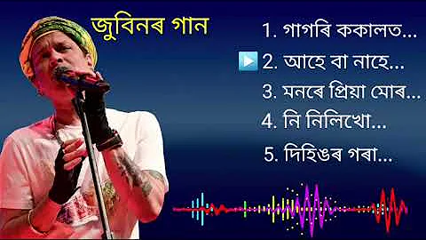 Zubeen Garg Old 🔥 Song | Gagori Kokalot | Ahe na Nahe | Monore Priya Mur | Ni Nilikhu| Dihingor Gora