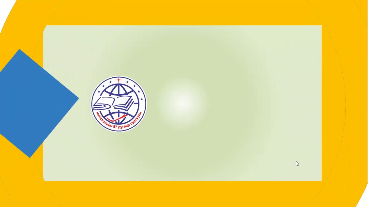 Шугаман тэнцэтгэл бишийн систем