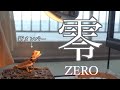 【お迎え】ベビー新メンバー ジャパンレプタイルズショー2020からはじめまして!/Pogona vitticeps