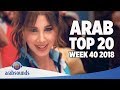 TOP 20 ARABIC SONGS (WEEK 40, 2018): Nancy Ajram, Amr Diab, Fadl Shaker & more!