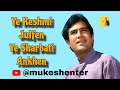 Ye reshmi julfen ye sharbati ankhen  ye reshmi julfen shorts short viral india trending yt