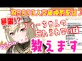 HLive White ホワイトフィールド フィーちゃんの忘れられない味を知りたい方は御覧ください HLive White ホワイトフィールド フィーちゃんの忘れられない味を知りたい方は御覧ください