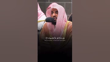 سورة النحل - القارىء عبدالله الجهني