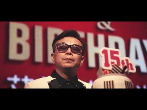 艾普絡斯時尚集團春酒精華版，官方攝影：田中馬拉松拍攝團隊/創意實踐家官方攝影/求婚企劃專業/婚禮錄影/活動錄影專業團隊/商業攝影專業/政府機關指定攝影/運動賽事攝影首選/EFP多機直播