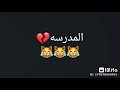 سابت في قلبي جراح عليها العمر راح من غيرها انا هرتاح ضحك للركب 