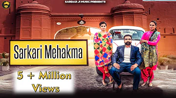 Sarkari Mehakma (FULL HD) | Jaskaran Grewal ft. Gurlej Akhtar | Music Empire | Jaggi Sanghera |