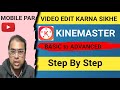 Kinemaster Video Editing | Video Editing Kaise Kare | Kinemaster Editing | Video Edit