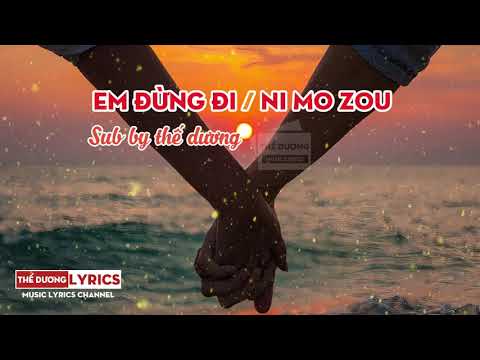 Em đừng đi / Ni Mo Zou / 你莫走 / You Don’t Go Lyrics