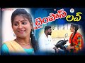 Time pass love telugu new love short filmemotional love storyars creationslove viodeos