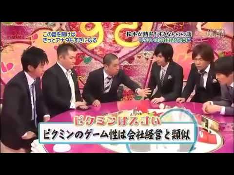 松本人志 未来の予言 全て当たる