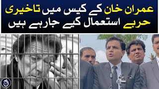 Naeem Panjutha claims government is using delay tactics in Imran Khan&rsquo;s cipher case | Aaj News