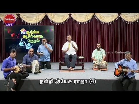     Jesus song in tamil