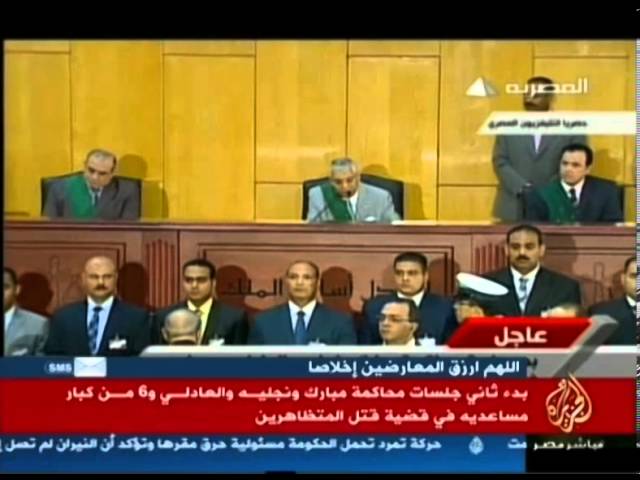 تأجيل ثاني جلسات محاكمة مبارك