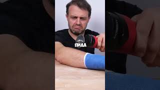 ЧТО пила для гипса ДЕЛАЕТ с ВАШЕЙ кожей😨 #shorts #факты #интересно