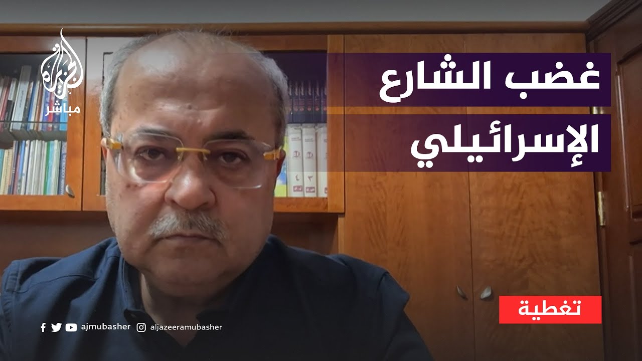 هل نجح نتنياهو في امتصاص غضب الشارع الإسرائيلي؟