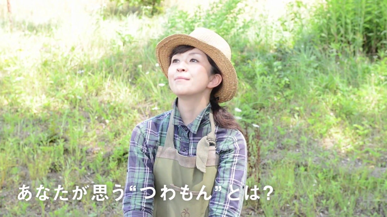 上野 砂由紀さん 【よみもん社/つわもんvol.1】 YouTube