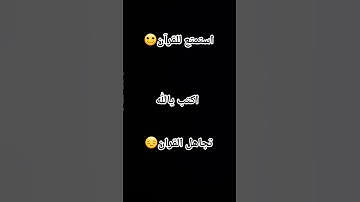 #القارئ احمد النفيس،،اكتب شيء تؤجر عليه
