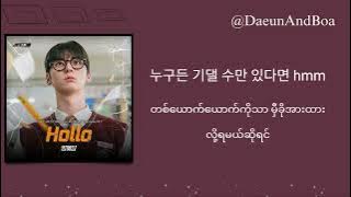 Download lagu Hollo (홀로) - Bang Yedam (Study Group OST part.2) [Hangul & Mmsub Lyrics]