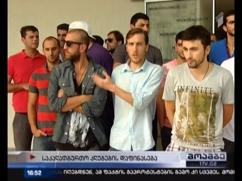 საკალათბურთო სუპერლიგა - ვინ დააფინანსებს კლუბებს