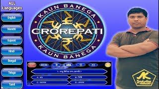 KAUN BANEGA CROREPATI ( ALL LANGUAGES) QUIZ GAME screenshot 3