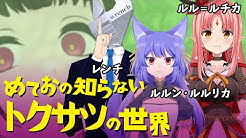 レンチ 作曲系vtuber Youtube