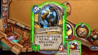 [하스스톤 선술집 난투] 난투 축제! - 나와라 비겁한 녀석!!! (Hearthstone Tavern Brawl)