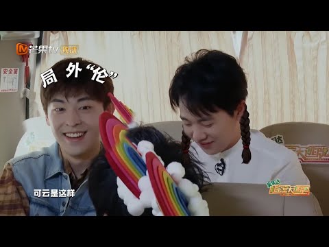 郭麒麟可可爱爱六连拍来啦 教你什么叫可萌可甜可盐可咸还有可云~《密室大逃脱2》 Great Escape S2【湖南卫视官方HD】