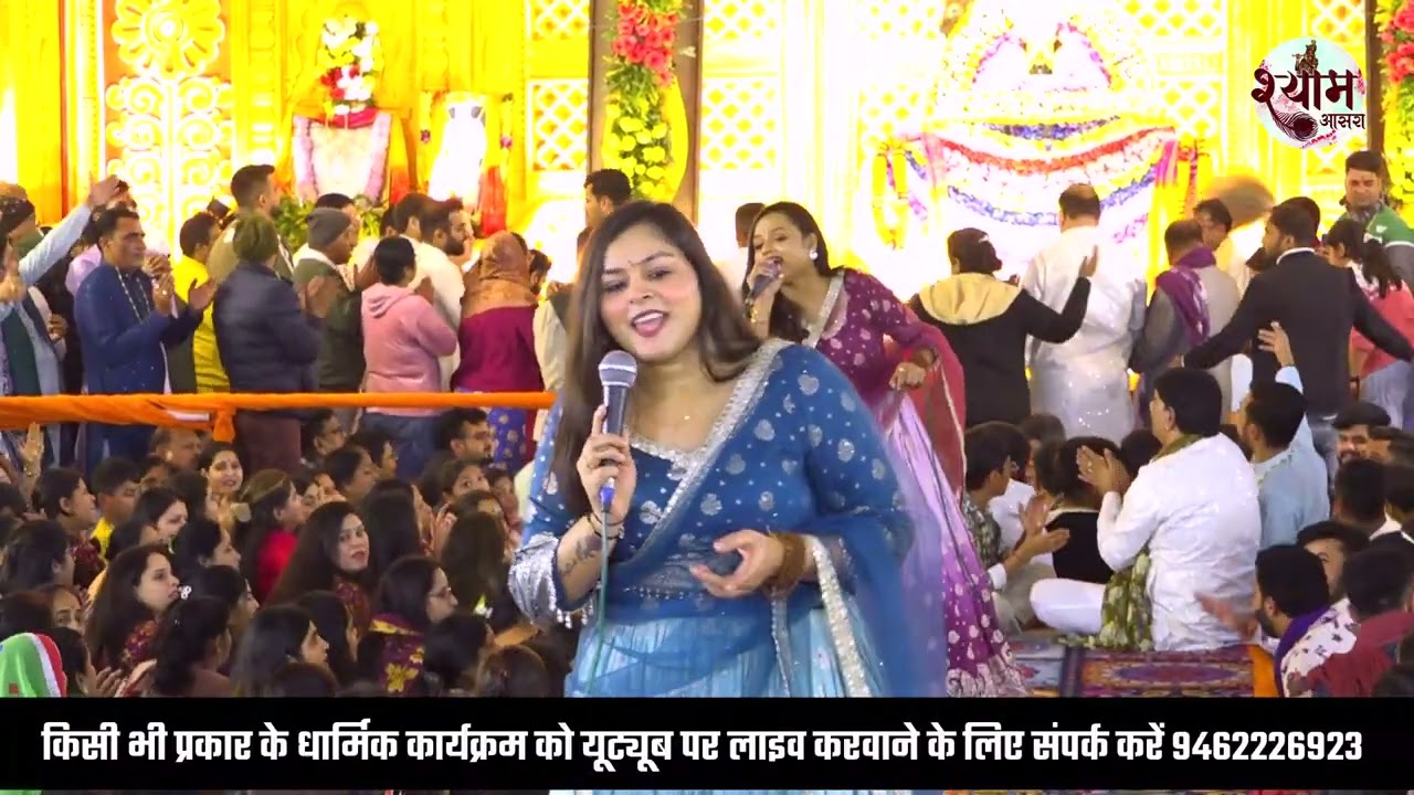 खाटू ना आऊँ तो जी घबराता है !! Khatu Na Aau To Jee Ghabrata Hai !!