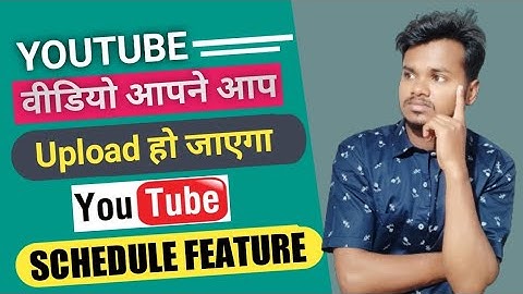 Video Khud Se Upload Ho Jayega -| How To Use Youtube Schedule Feature 2021