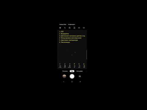 Видео на YouTube