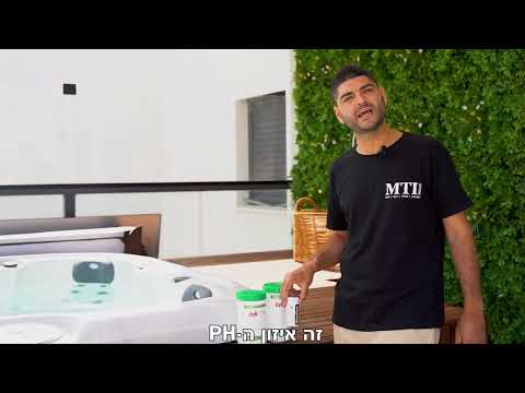 חשיבות רמת ה- pH בג&#039קוזי | MTI - SPA Israel