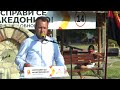 Говор на Игор Јанушев-Карбинци 12 07 2020