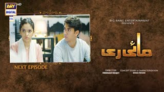 Mayi Ri | Episode 51 | Teaser | ARY Digital Drama | Review Watch Full Story |