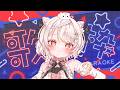 【#歌枠】1曲聴いてって✨あなたに聴いてほしい“ガチ曲”歌枠🔥🎤 #karaoke #vtuber 【公宴中】