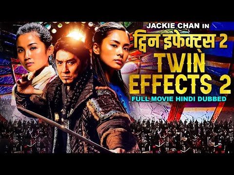 Jackie Chan In TWIN EFFECTS 2 ट्विन इफेक्ट्स २- Hindi Dubbed Action Adventure Full Movie |Donnie Yen