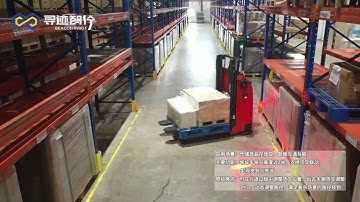 Revolutionizing Logistics with AGVs: Smart Solutions for Modern Supply Chain  #LogisticsInnovation