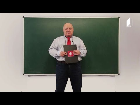 ცვანციკას ონლაინ გაკვეთილები - VI კლასი: ნატურალური რიცხვები