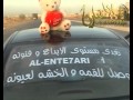 دعايه الانتحاري 1 Cooming Soon Al ENT7ARI 1 دعايه الانتحاري 1 Cooming Soon Al ENT7ARI 1