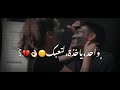 حالات واتس اب حب لغيري انت ابد متصير اغاني حب عراقية بدون حقوق