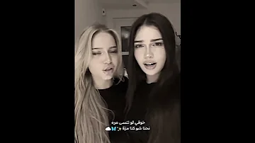 خوفي لو تنسى مره 