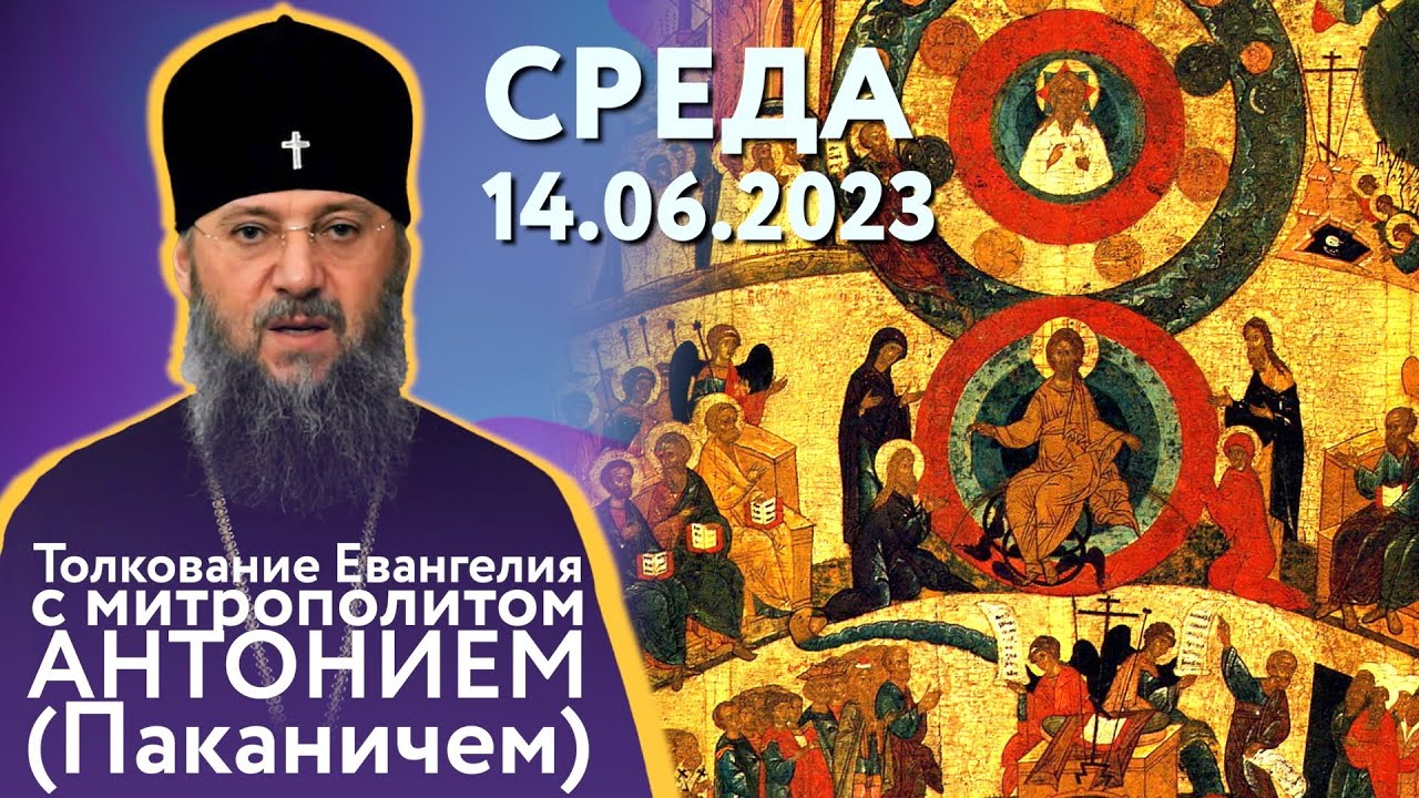 Богослужение на каждый день Богослужение на каждый день