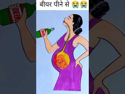Biya Pine Se Kiya Hota Hai Trending Shorts Viralvideo Pregnant Doctor Hospital Youtubeshorts