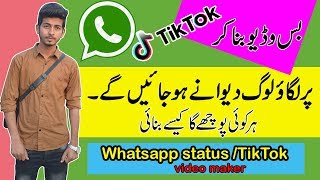 Tiktok video maker|how to make effect in tiktok videos screenshot 4
