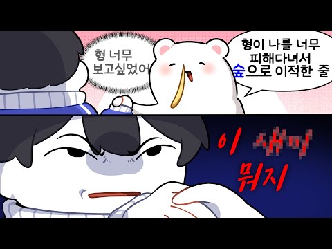 ㅎㅎ반갑다는 거지~