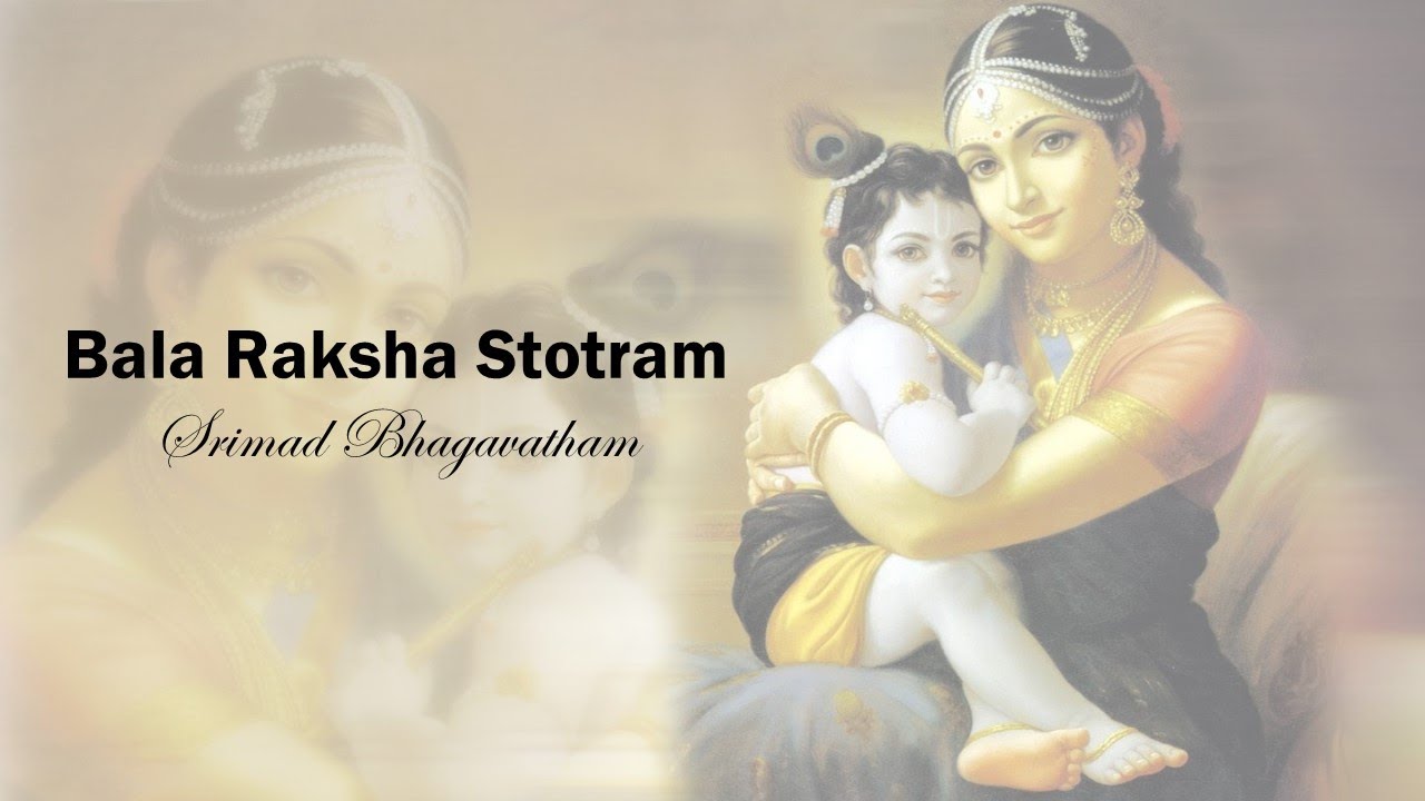 Bala Raksha Stotram - chant this to protect your child! - with meanings ...