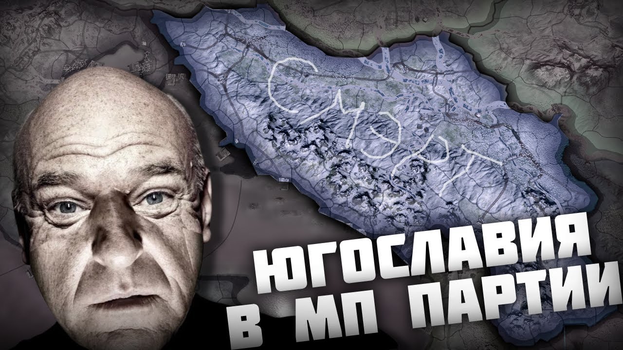 Когда Югославия идёт не по плану в HOI4