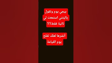 #راحة_نفسية #تلاوة_هادئة #قرآن #قران_كريم #اكسبلور #المصحف #الرحمن
