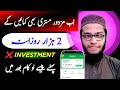  real online earning website without investment in pakistan 2024