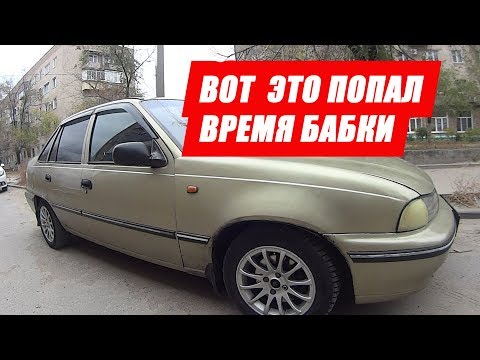 ТУРБО ПОИСК НЕКСИЙ/АВТО ХЛАМ #автоподборволгоград